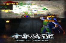 《星空传奇》万人排队盛极一时 2023年12月11日开新服迎大佬回归