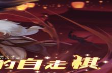 策略手游一个就够了 《求和之路》迎官方最新<em>版</em>紧急加开新服
