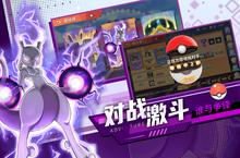 《<em>喵<em>喵爱</em></em><em>冒险</em>》独家大礼火爆来袭 最新版下载开启