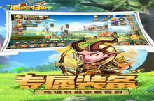《潘多拉归来》2024年02月04日新服开启公告 新版本下载恭迎体验