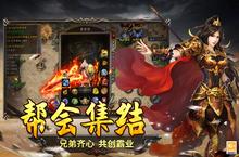 《圣翼传说》怎么下载 2023最新如何下载圣翼传说官方安卓包？