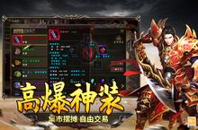 《圣翼传说》新服终于来了 新老玩家迎最新版共享多重礼包