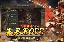 大佬入坑看新服 《圣翼传说》新服开启 最新版下载奉上