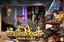 圣翼传说新服强势来袭 最新版圣翼传说下载一起来了