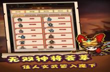 《主公<em>跑跑</em>跑》怎么下载 2023最新如何下载主公<em>跑跑</em>跑官方安卓包？