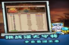 《主公<em>跑跑</em>跑》新服2023年12月25日开启 下载全新版《主公<em>跑跑</em>跑》专享新服礼包