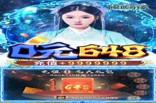 如果你喜欢《倾世奇缘（送GM百亿粉钻）》，可以看看这10款游戏