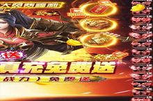 下载最新版《武器之王》领礼包 2023年08月09日开新服入驻享福利
