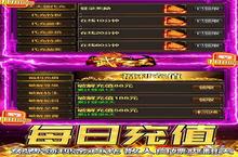武器<em>之王</em>（点充城池生肖版）电脑版 电脑玩武器<em>之王</em>（点充城池生肖版）<em>模<em>拟器</em></em>下载、安装攻略教程