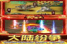 《武器之王》万人新服紧急新开 更新官方最新版领取特权礼遇