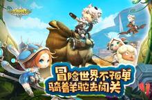 《光明<em>勇士</em>》新服等你来战 官方最新版光明<em>勇士</em>下载一并送上