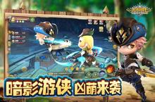 《光明<em>勇士</em>》新服隆重开启 下载官方最新版光明<em>勇士</em>迎接新征程