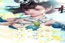 <em>灵域</em><em>修仙</em>（<em>超爽</em><em>内部</em><em>福利</em>）安卓下载 2023最新版官方<em>灵域</em><em>修仙</em>（<em>超爽</em><em>内部</em><em>福利</em>）下载地址整理分享