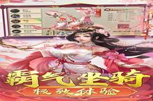 《灵域修仙（超爽内部福利）新手必看！五大日常任务助你快速登顶仙途》