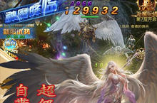 《弑魂Online》常驻转游活动（线下申请）