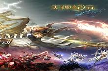 角色手游一个就够了 《天使纪元》迎最新版紧急加开新服