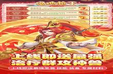 下载官方最新版《绝地<em>枪王</em>》 坐等千人新服开启