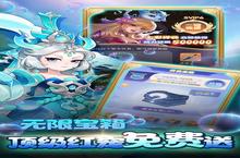 《百战三界2》万人排队盛极一时 2023年07月01日开新服迎大佬回归