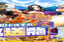 《龙之岛》<em>首发</em>返充<em>狂欢</em>（自动发放）