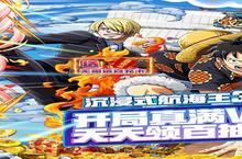 《龙之岛》极品礼遇高调来袭 最新版下载开启