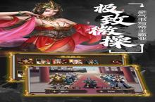 《<em>天子</em><em>令</em>》海量大礼包等你来战 新版本<em>天子</em><em>令</em>下载一并<em>送</em>上