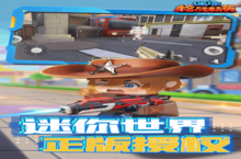 迷你<em>枪战</em><em>精英</em>新手攻略：最不容错过的日常任务盘点！