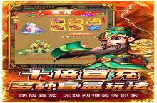 下载全新版《<em>口袋</em><em>苍穹</em>》领礼包 今天开新服登录享福利