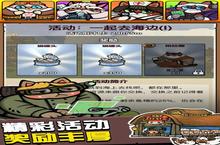 《生化<em>大作</em><em>战</em>》怎么下载 2023最新如何下载生化<em>大作</em><em>战</em>官方安卓包？