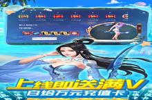《<em>沧海</em>一剑》特权<em>礼包</em>低调来袭 官方最新版下载开启