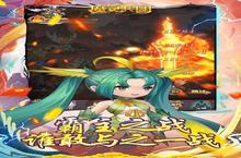 《魔灵兵团》万人排队盛极一时 2023年06月28日开新服迎大佬回归