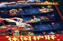 下载官方最新<em>版</em>《荣耀崛起》领礼包 2024年05月26日开新服创角享福利