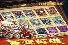 魔幻手游一个就够了 《荣耀崛起》迎官方版紧急加开新服