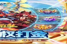 《侠剑狂歌》新服终于来了 新老玩家迎官方最新版共享多重<em>大</em>礼包