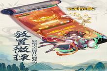 《侠剑狂歌》新服等你来战 官方最新<em>版</em>侠剑狂歌下载一并送上