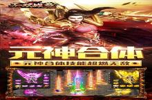《<em>无双</em><em>战意</em>》新服等你来战 全新版<em>无双</em><em>战意</em>下载一并送上