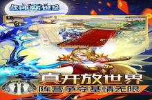 如果你喜欢《战神新世纪（粗鲁爆送100亿充）》，可以看看这8款游戏