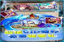 《铁索连环》万人排队盛极一时 2023年08月02日开新服迎<em>大</em>佬回归