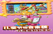 <em>植物</em>大战<em>僵尸</em>角色创建指南：快速打造你的<em>植物</em>军团