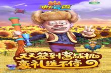 云端争霸：谁才是《冲上云霄》的终极<em>王牌</em><em>飞行</em>员？