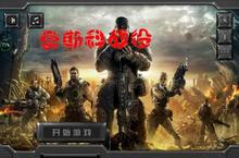 莫斯科<em>战役</em>攻略大全：掌握这些技巧，轻松征服战场！