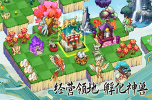 宠宠爱消除测评：单纯追求爽度绝对值得一试