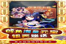 <em>侠客</em><em>游</em>又开新服 官方最新版下载等你来挑战