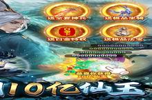 《封天决》万人排队盛极一时 2023年07月07日开新服迎大佬回归