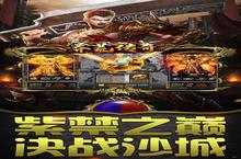 如果你喜欢《莽荒传奇（零元狂爆爆爆）》，可以看看这6款游戏
