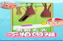 《唱跳<em>大头</em>测评：单纯追求爽度的快乐哲学》