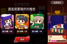 阴阳之恋：小白也能实力百搭，打出伤害的秘诀全攻略