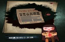 梦中<em>怪谈</em>：小白的百搭实力，输出伤害全靠它！