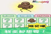 《疯狂橡皮擦》氪金攻略：从零氪到重氪的全方位消费指南