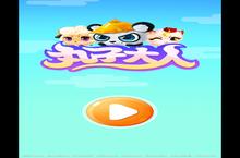 《丸子大人》氪金攻略：从零氪到重氪的全方位消费指南