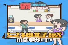 霸道总裁成长玩法大揭秘：哪种最刺激？